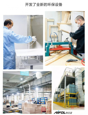 百年飞灵梦，一世卫浴情 林榆彬与埃飞灵的环保设备设计之路