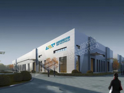 洁普智能环保年产400台高效智能环保装备生产基地（一期）年底建成投产